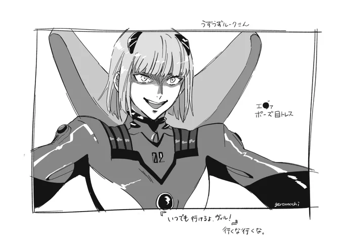 妄想大暴走エ●ァ?さん すみません 何も正しく無いです。 