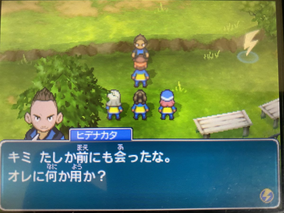 イナズマイレブン2 イナズマイレブン2