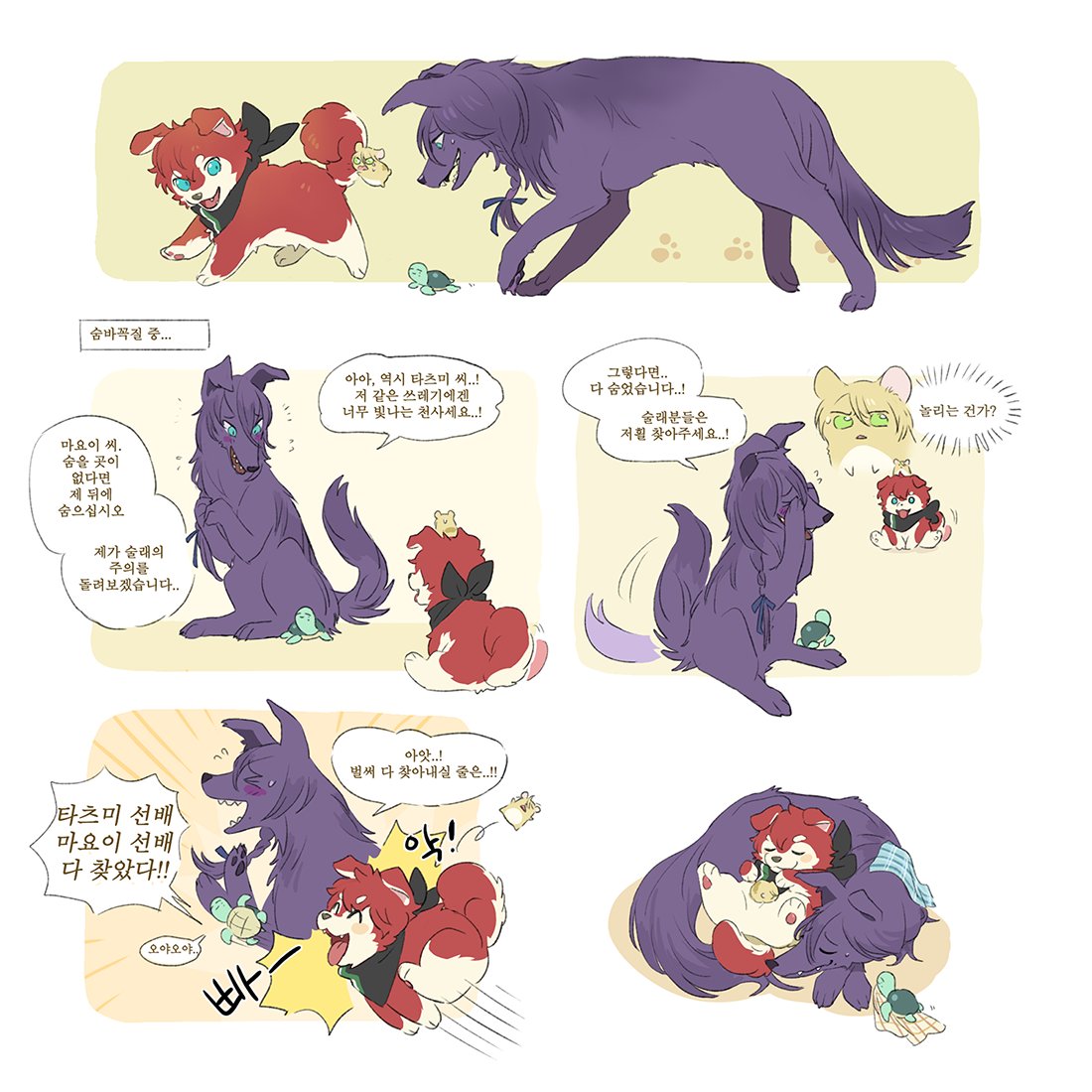 ♠️♣️♥️♦️
🐶🐺🐹🐢