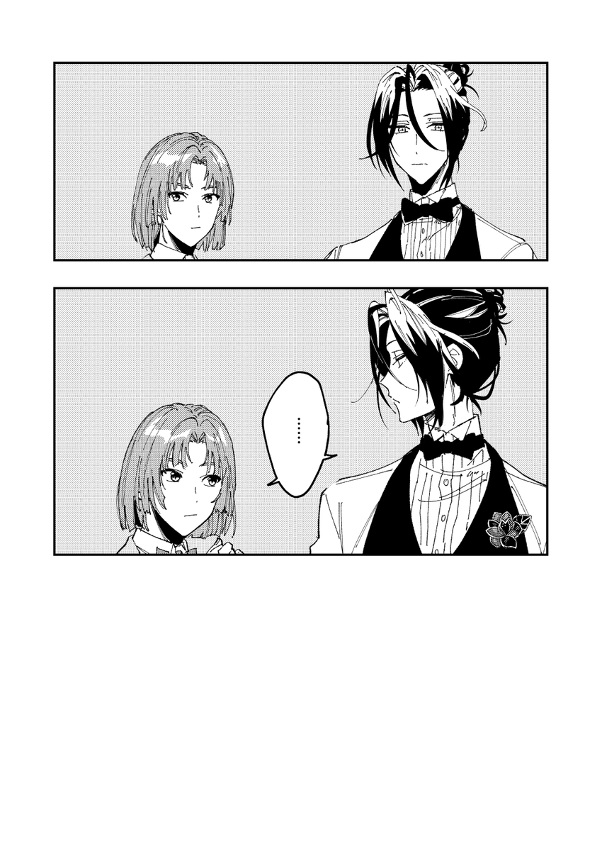 ムルシャイとフィの話(4/4)
(命乞い後、革命前くらい) 
