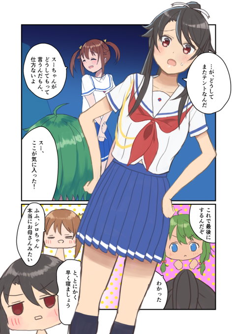 嵐のあとのtwitterイラスト検索結果 嵐のあとのtwitterイラスト検索結果