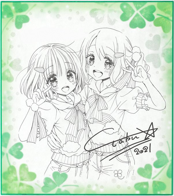 やぶうち優 Utopia Smの漫画作品一覧