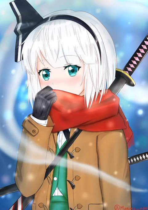マフラー妖夢魂魄妖夢 