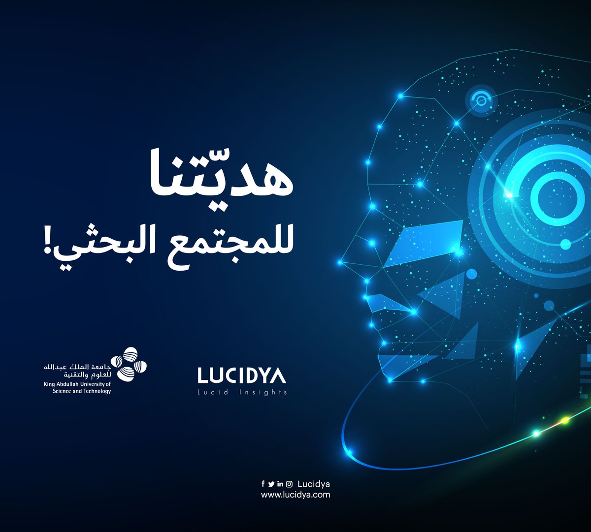 Lucidya's tweet photo. تطلق #لوسيديا وجامعة الملك عبدالله للعلوم والتقنية (كاوست) أكبر حزمة بيانات عربية عالية الجودة مُخصصة لتدريب نماذج الذكاء الاصطناعي والتي تضم ما يقارب ١٠٠ ألف منشور (تغريدة) تم تصنيفها يدوياً عبر ٧٠ شخصاً من مختلف الدول العربية

https://t.co/7kTVLBflgL https://t.co/PYrI6kuXff
