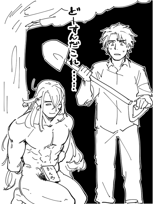 これからは言葉に責任を持て 