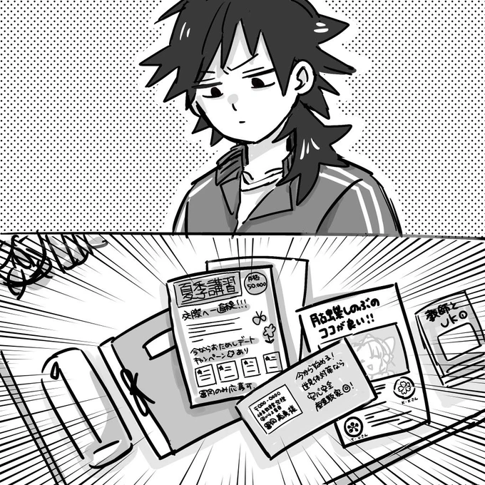 ぎゆ←しの② 