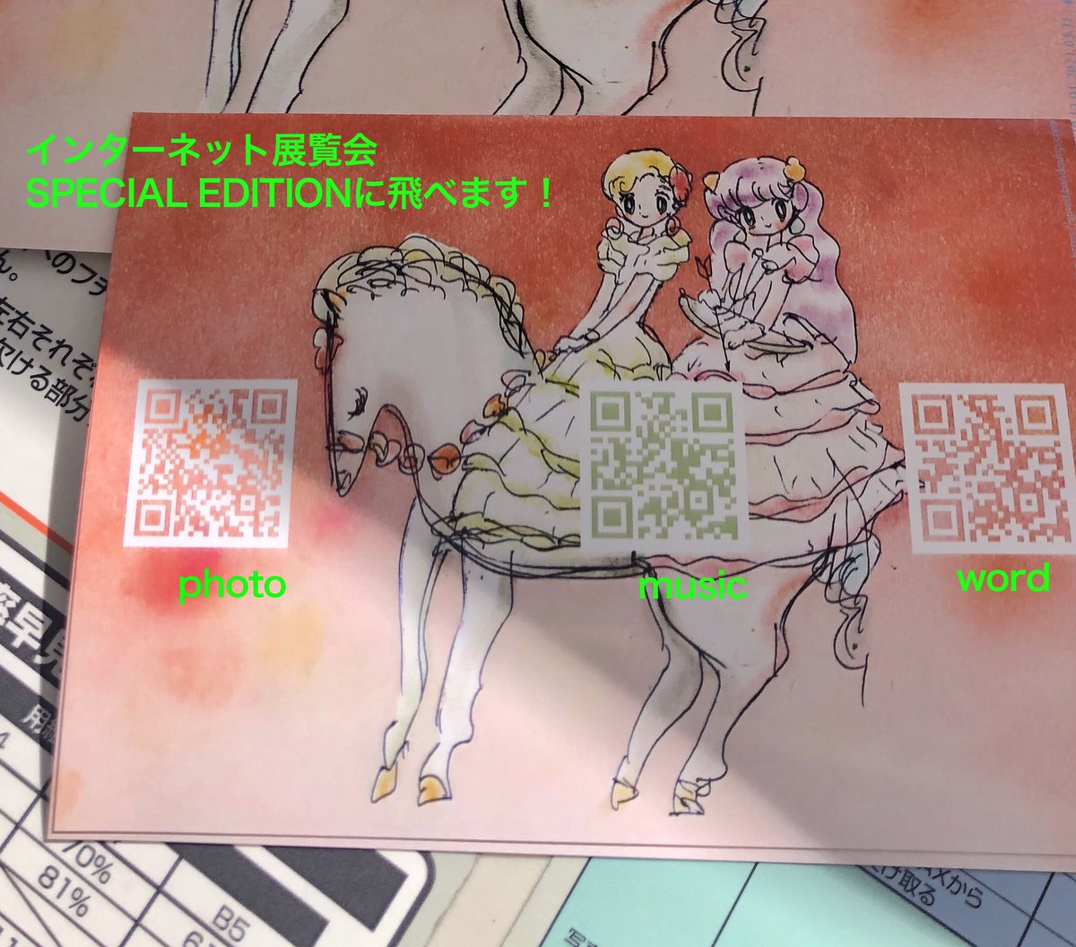 プリントの仕方?です 