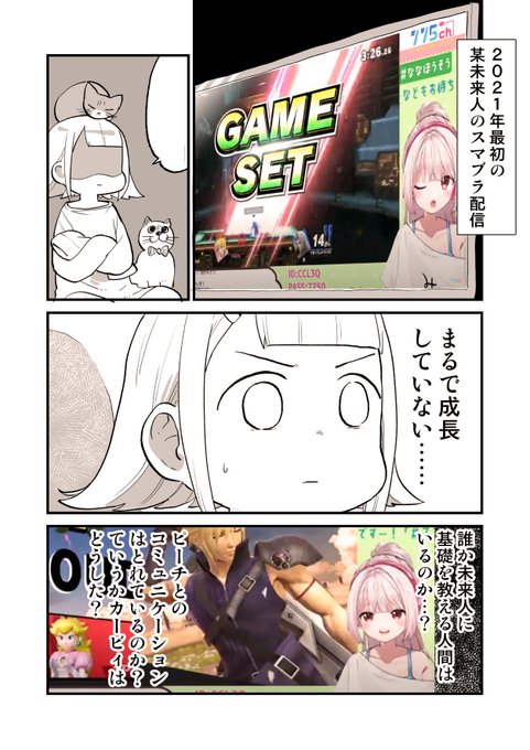 たぬ子様 ぬこー様ちゃん × 観光（奥多摩）【全6話】 | PRIZMA