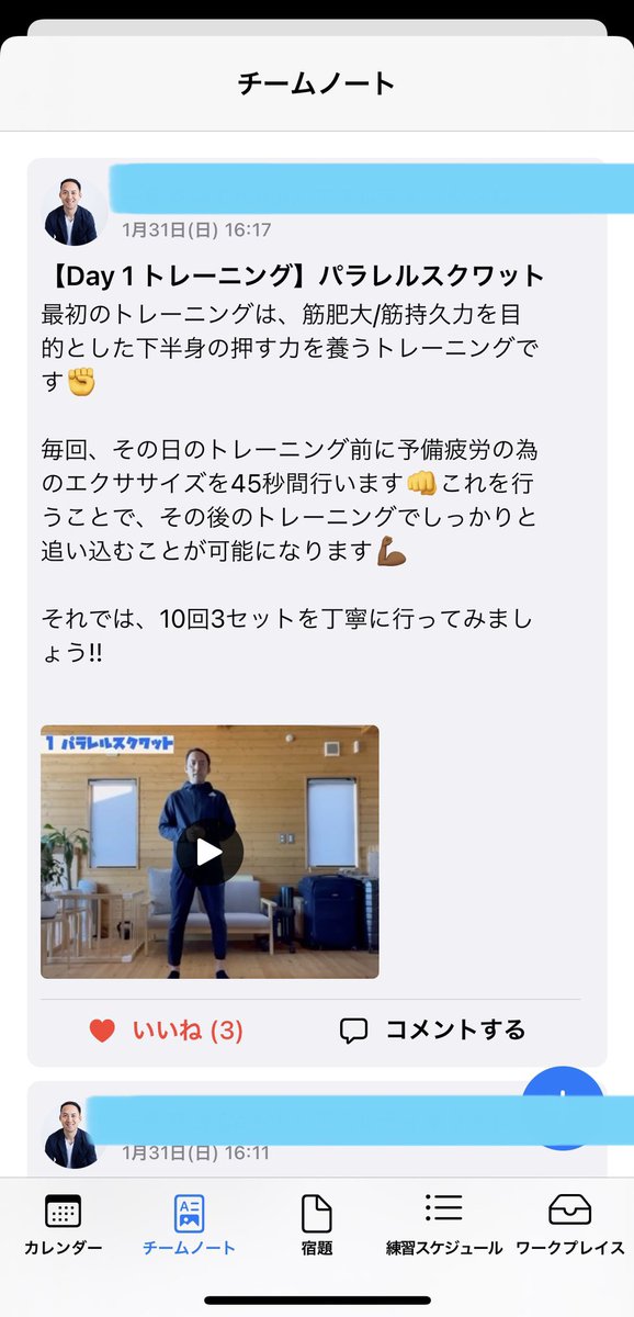 CoachX2週間オンライン強化合宿がスタート🎉
早速トレーニングや栄養の内容が公開☺️👍👍👍

部活動が出来ない今こそオンラインで集まろう！！
#部活動 #オンライン #バスケットボール #バスケ