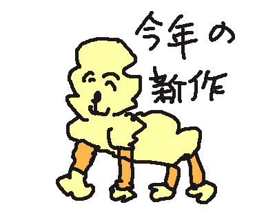 生クリーム犬のtwitterイラスト検索結果