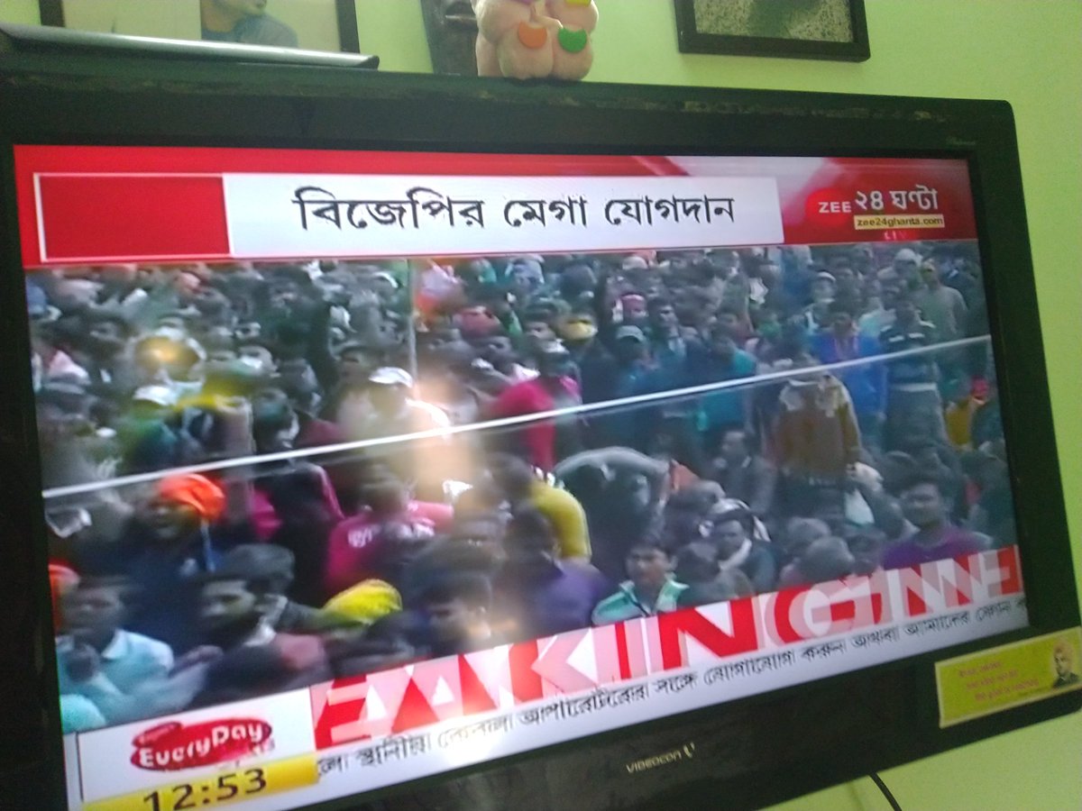 ChaitalyRoy's tweet photo. BJP stands with every section of society that has been neglected by @AITCofficial govt. The people can see through a new trajectory of development. Let's welcome Shri @amitshah’s as he comes with a message of much needed Asol Poriborton in West Bengal. 

#BJPGorbeSonarBangla https://t.co/pMOlxXq5Gw