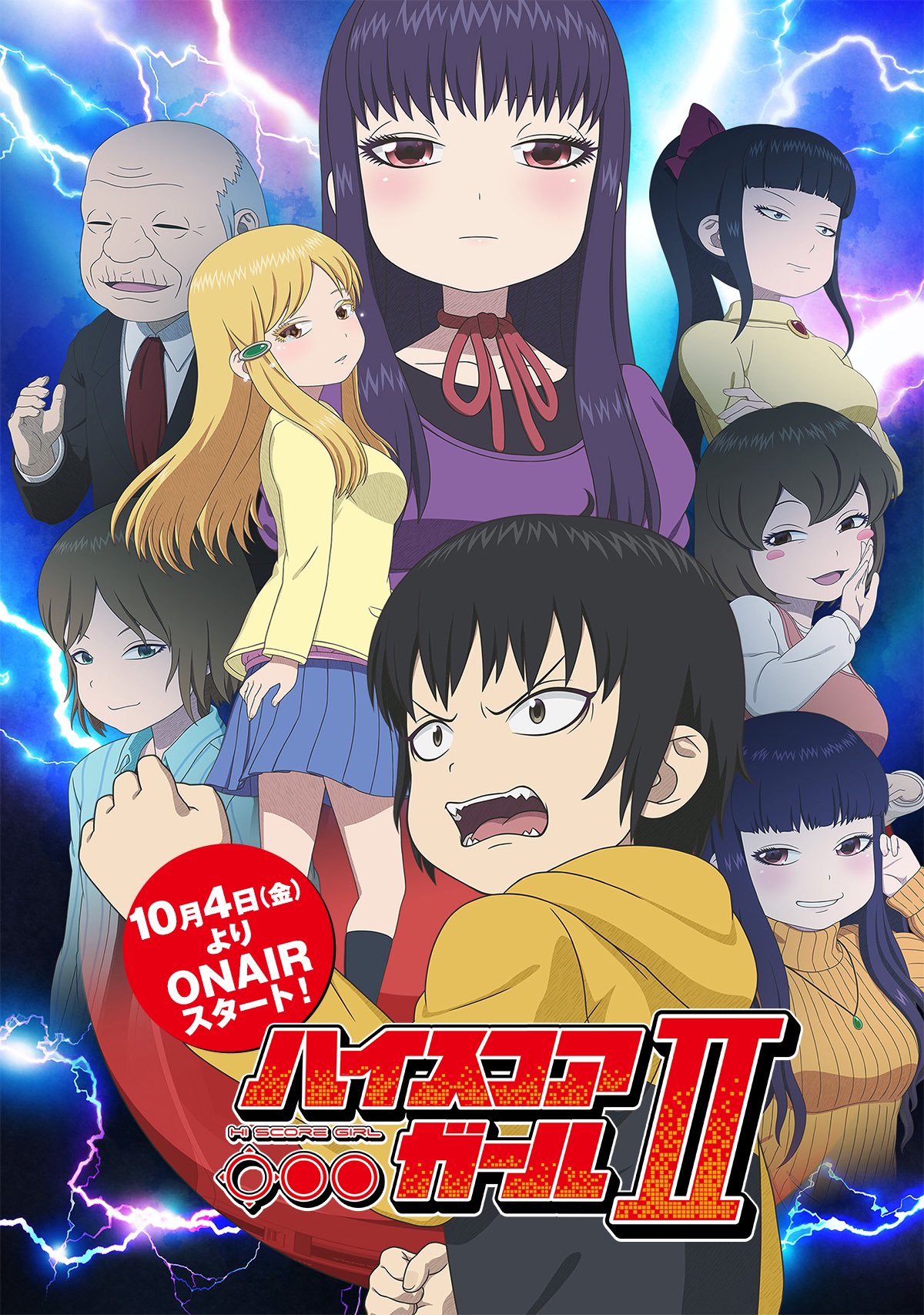 イノンディーヴァ セナピのアニメレビュー ハイスコアガール 見終わりました 90年代ら辺のゲームオタクのふたりが繰りなす ラブコメ ちょくちょく当時のゲームネタとか癖の強い事してくるけど 最後は結構感動したし キュンキュンしちまった ゲーム系