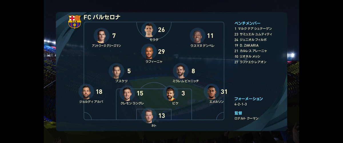 Isashi Che Ma Wei Matsui ウイイレ 21マスターリーグ バイエルンから私のアトレティに加入したdfキミッヒのケミストリーを見たくて戦術的テストマッチを軽いテイストで行った キミッヒは独自の 3 4 3ダイアモンドの右サイドバックとしてバルセロナとの Isashi Che Ma Wei Matsui ウイイレ 21マスターリーグ バイエルンから私のアトレティに加入したdfキミッヒのケミストリーを見たくて戦術的テストマッチを軽いテイストで行った キミッヒは独自の 3 4 3ダイアモンドの右サイドバックとしてバルセロナとの