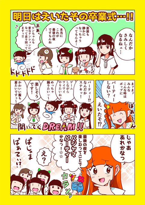 大江しんいちろう S Ooe さんのマンガ一覧 リツイート順 23ページ ツイコミ 仮
