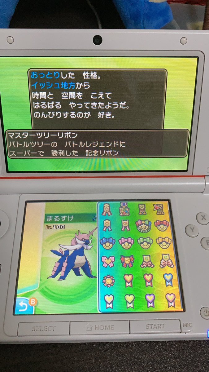 ポケモンgo ダイケンキの色違い 入手方法と実装状況 攻略大百科 ポケモンgo ダイケンキの色違い 入手方法と実装状況 攻略大百科