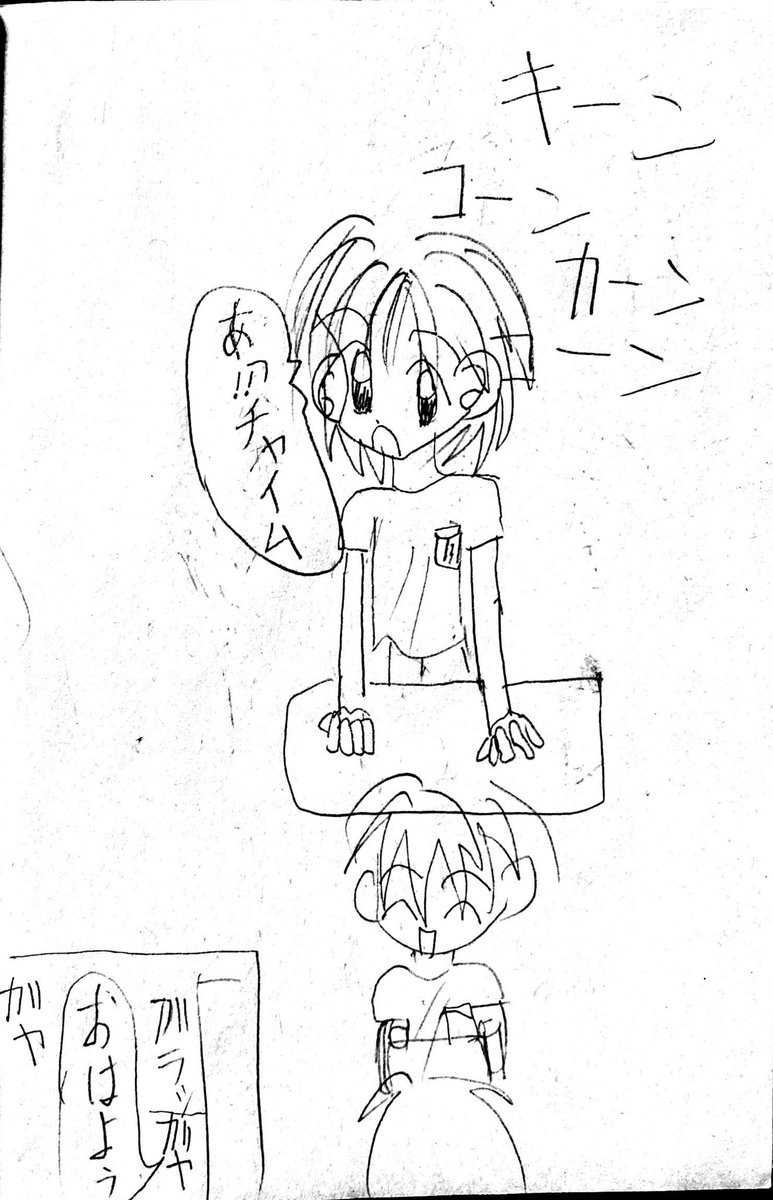 ① 