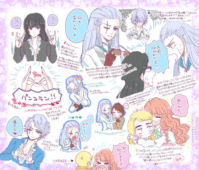 霧のロンドンエアポートのtwitterイラスト検索結果 霧のロンドンエアポートのtwitterイラスト検索結果