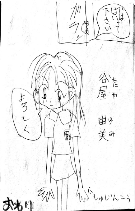 ②
潔い終わり方してて笑う 