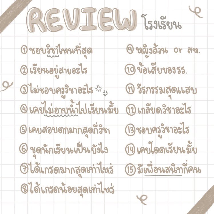 ซัมติง v.3 @close tweet media