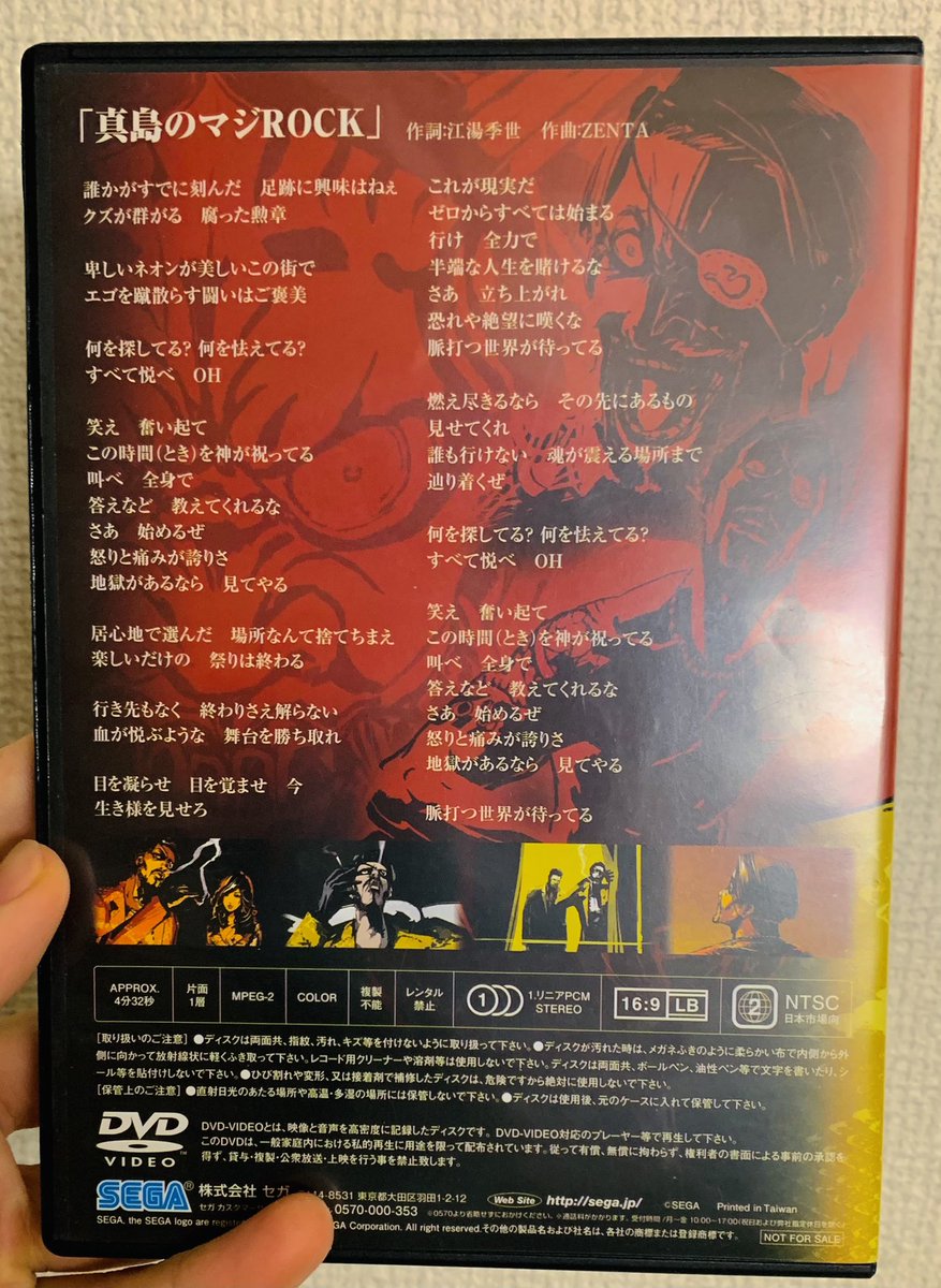 クロヒョウ2 龍が如く 阿修羅編 最新情報まとめ みんなの評価 レビューが見れる ナウティスモーション クロヒョウ2 龍が如く 阿修羅編 最新情報まとめ みんなの評価 レビューが見れる ナウティスモーション