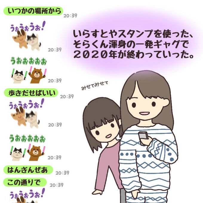 カップルイラストのtwitterイラスト検索結果 古い順