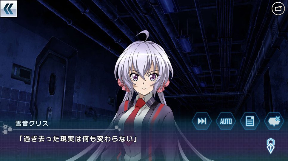 そういやシンフォギアで仮面ライダーオーズネタやってたっけ 