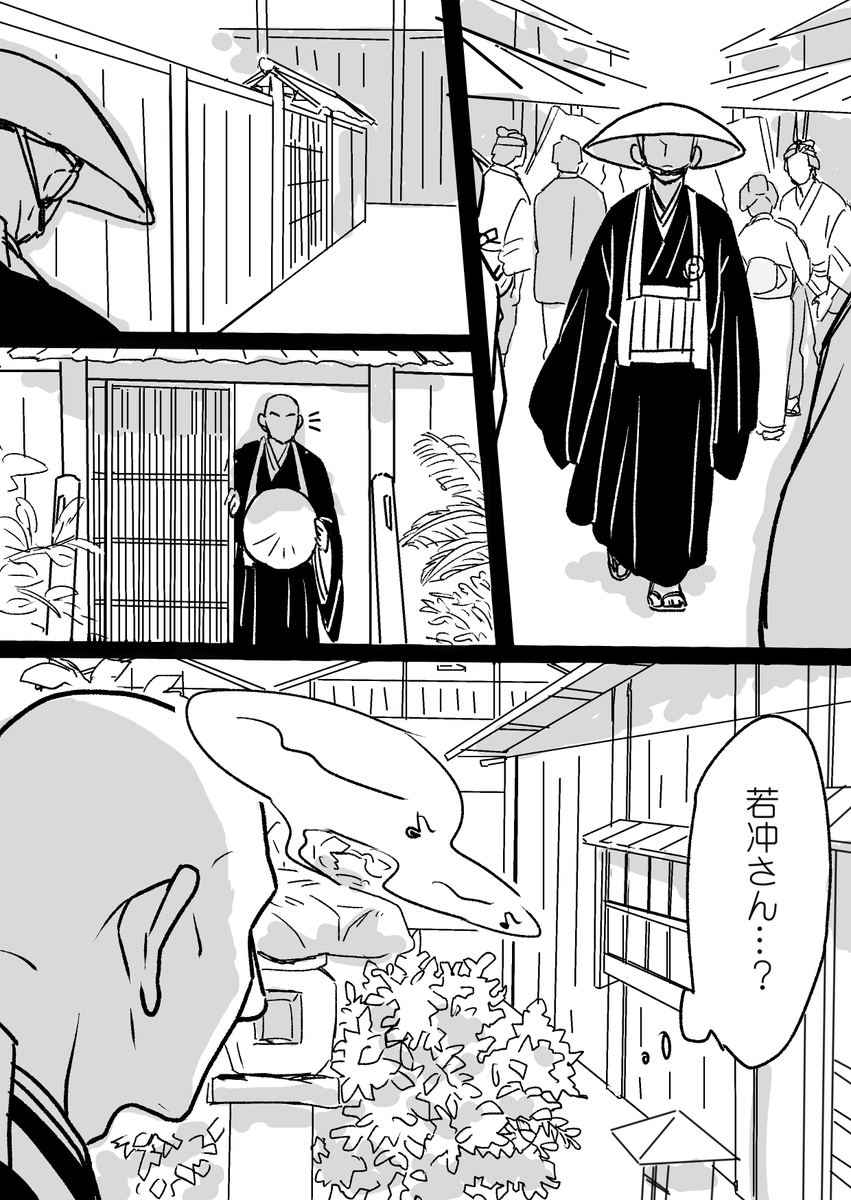 建屋の構造?話の脈略?んなものはノリと勢いよ!子守歌聞きかせたかたんだよ!許して! 