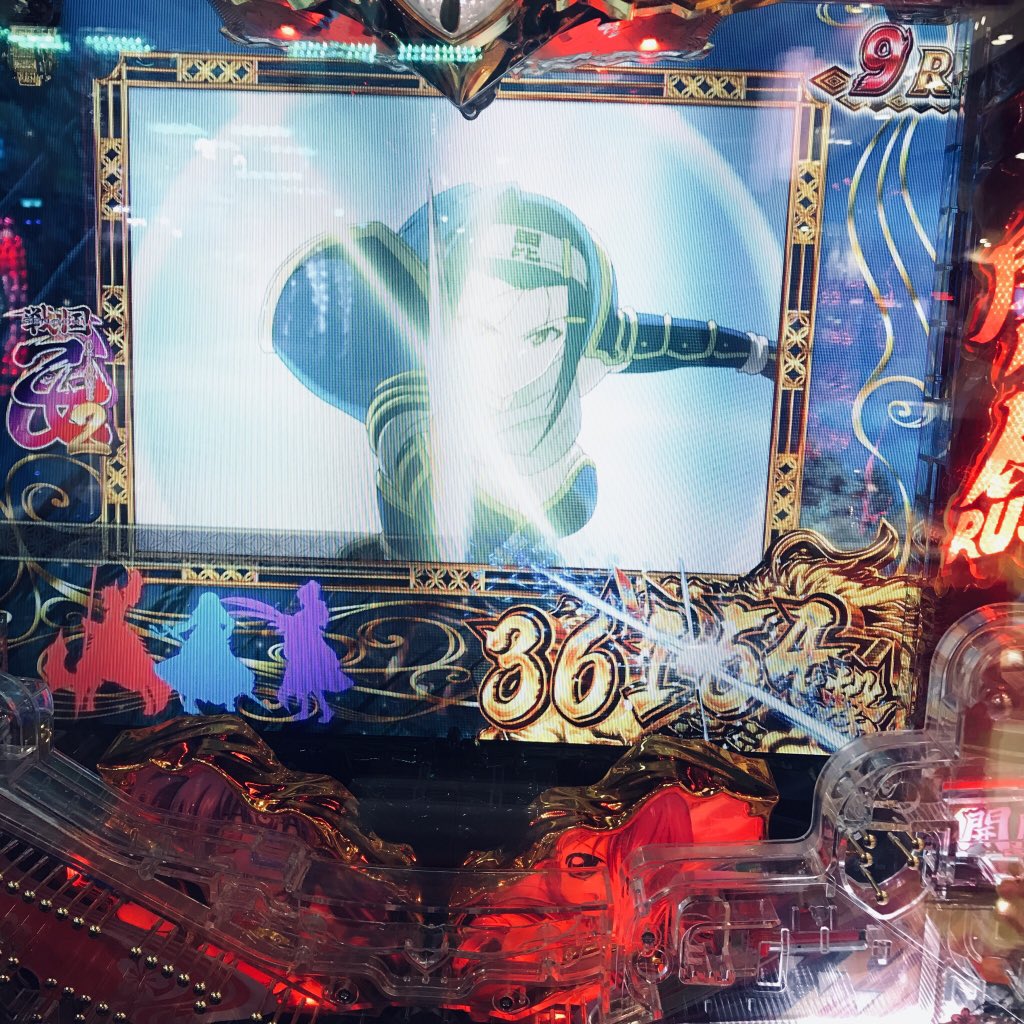 一撃^_^