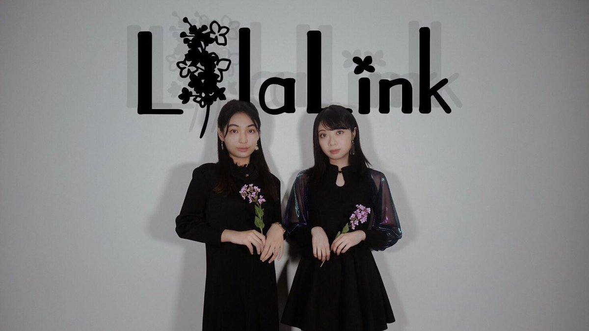 本日、
19:45よりYouTubeにて
新しいカバー動画がアップされます👏🏻
また新しい違ったLilaLinkを
お見せ出来ること間違いありません！！
ぜひチェックしてみて下さいね👀

youtube.com/channel/UCbnbr…