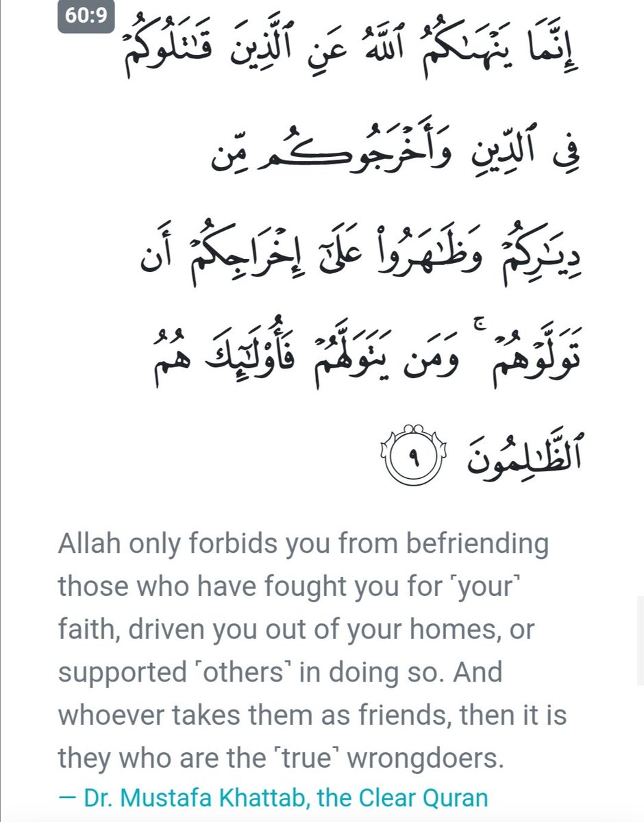 And allah prohibits us from being kind to those who fight against us