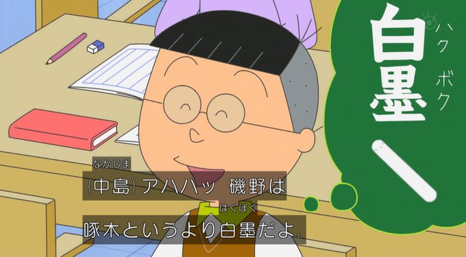 怒るのtwitterイラスト検索結果 怒るのtwitterイラスト検索結果