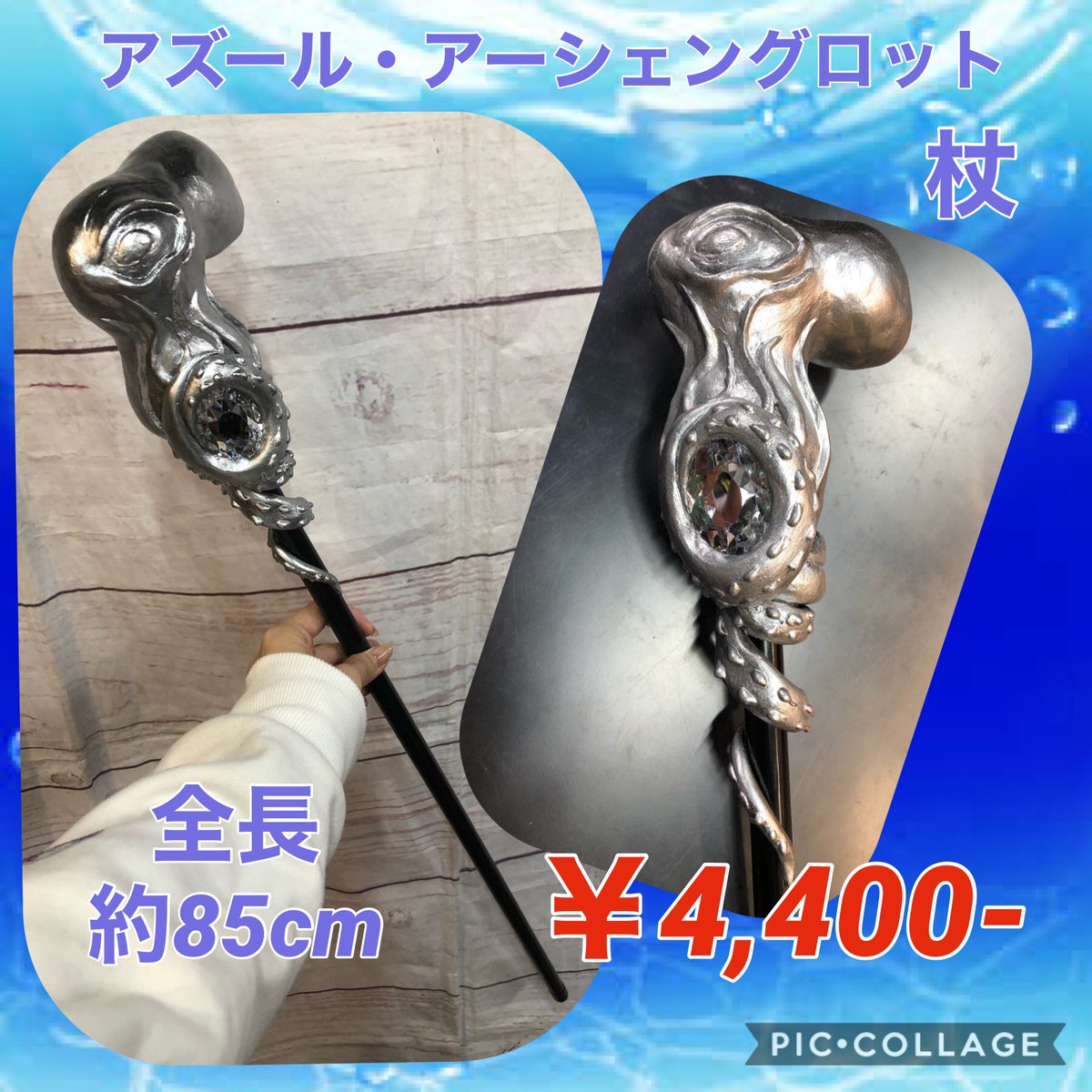 K-BOOKS コスプレ館2F（サンシャイン60向かい） on X: 