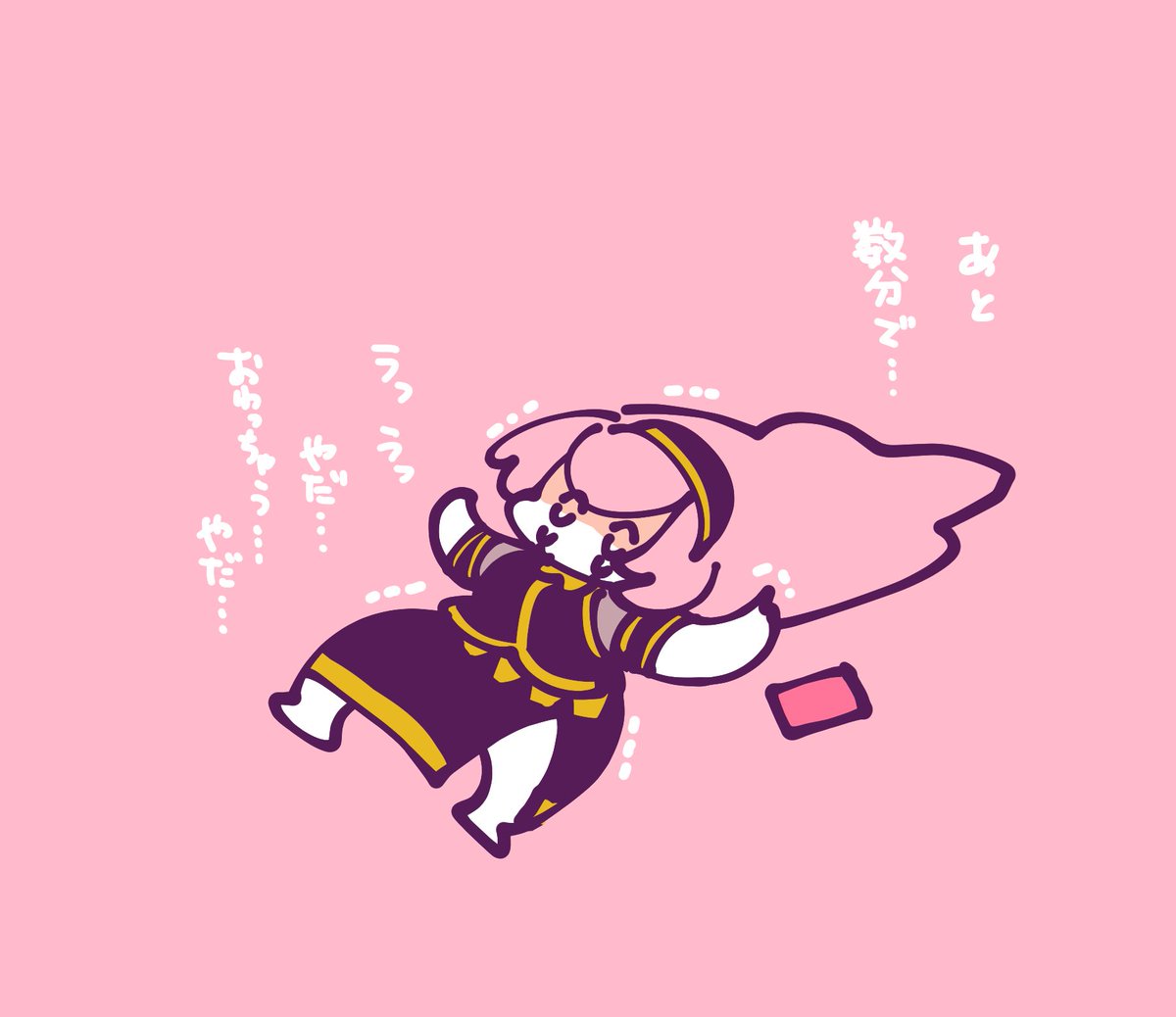 プロセカ「昨日の出来事
生誕祭おわるのいやで駄々こねてたら涙拭いに来てくれたルカさん( ;」|袁のイラスト