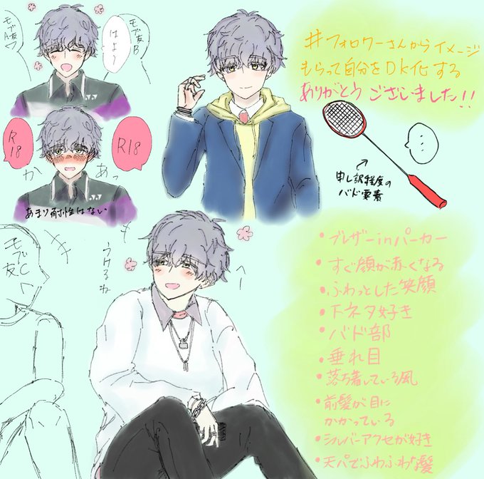 男子高校生化のtwitterイラスト検索結果