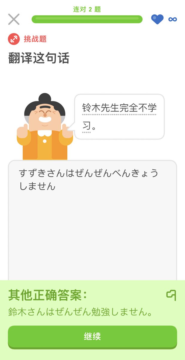 Akira Min V Twitter 我现在排名到珍珠段 那些人发了疯一样的学 几天就一两千分 搞得我每天背单词都小心翼翼的 错多了就要掉段位了