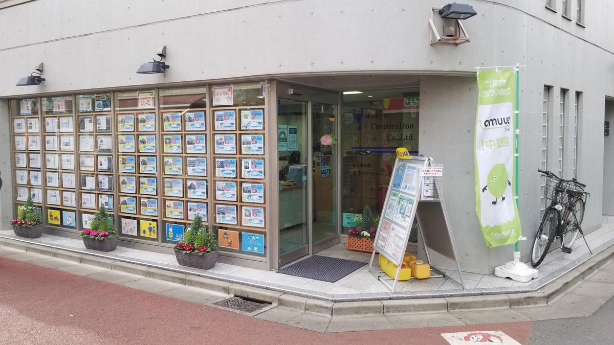 いらすとやマッピング いらすとやマッピング
