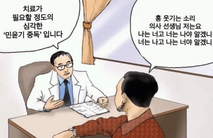 흥 웃기는소리 
명금일하 대취타를 하랍신다 알겠니? 