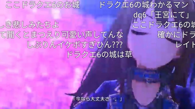 ドラゴンクエストvi 幻の大地 まとめ 評価などを1週間ごとに紹介 ついラン