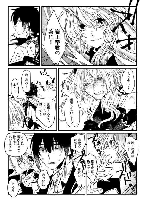 原神イラスト を含むマンガ一覧 リツイート順 ツイコミ 仮