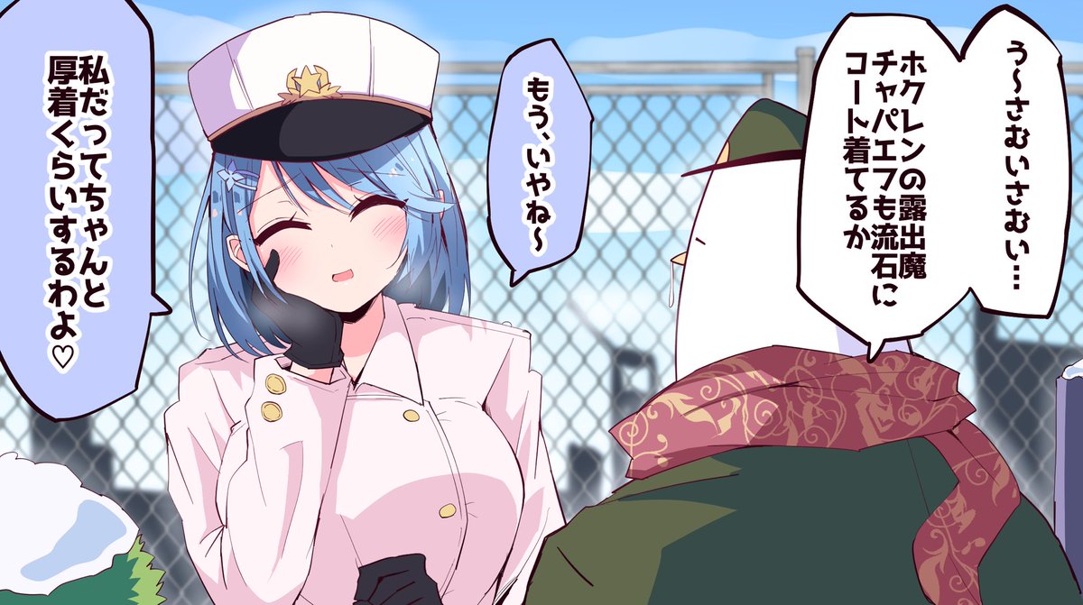 うち母港のチャパエフはやばいって話
#アズールレーン 