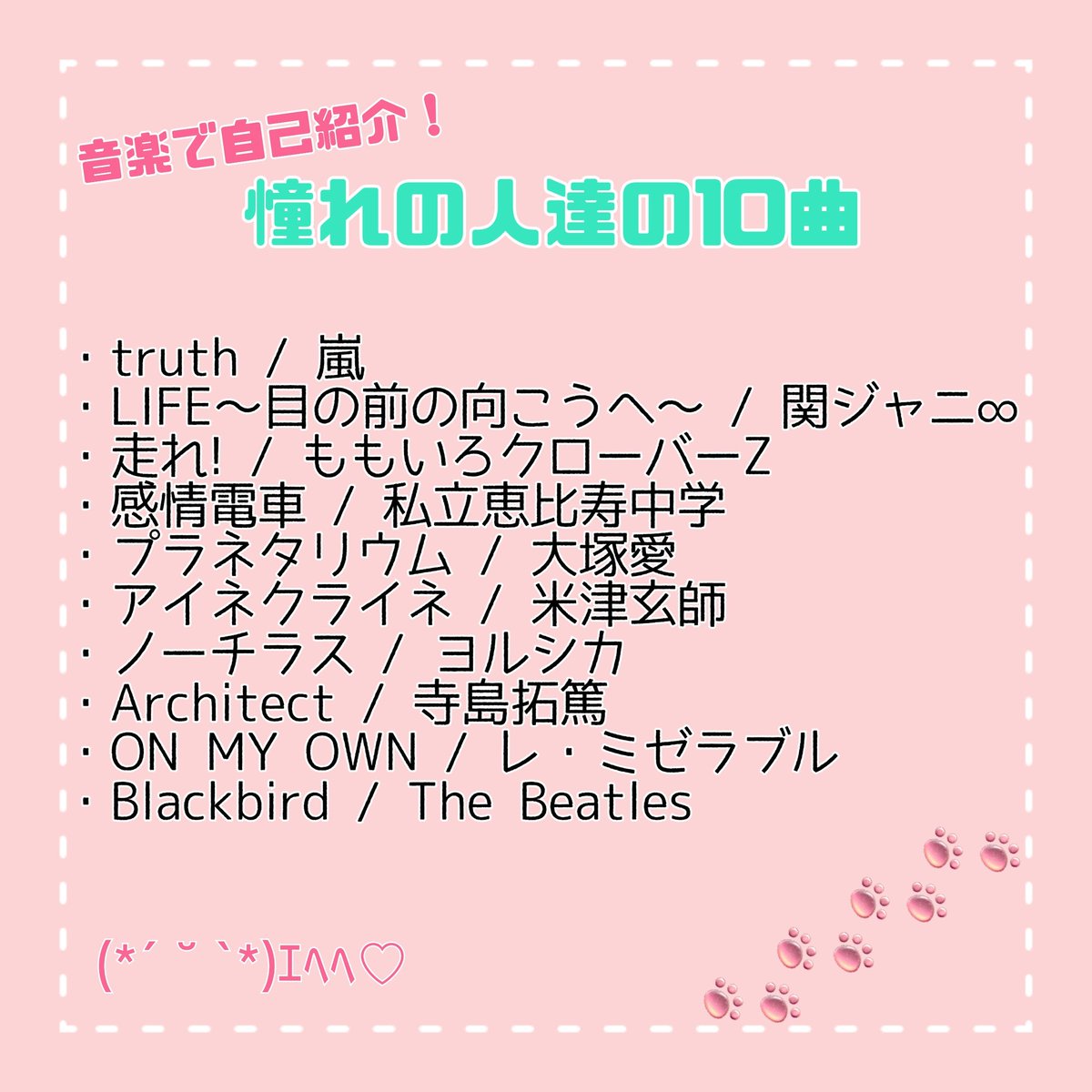 ミシュ Favorite Mew151 Twitter