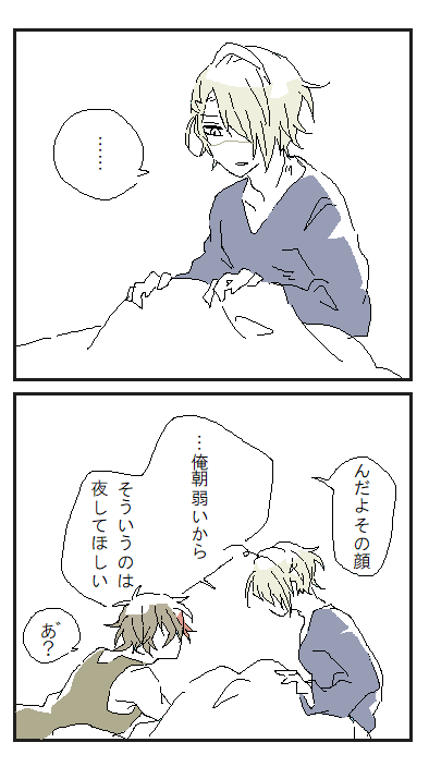 ちょぎひぜ 