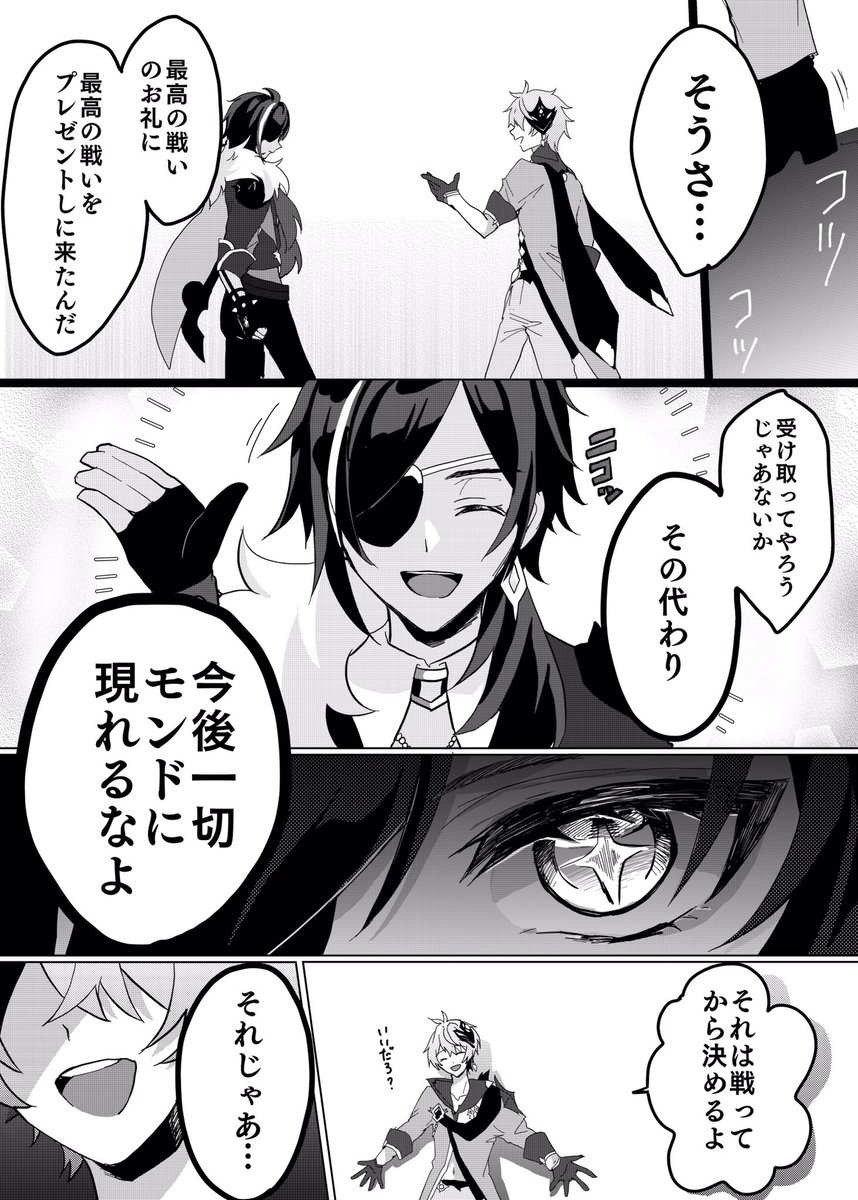 (2/2) 