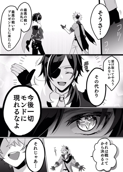 (2/2) 