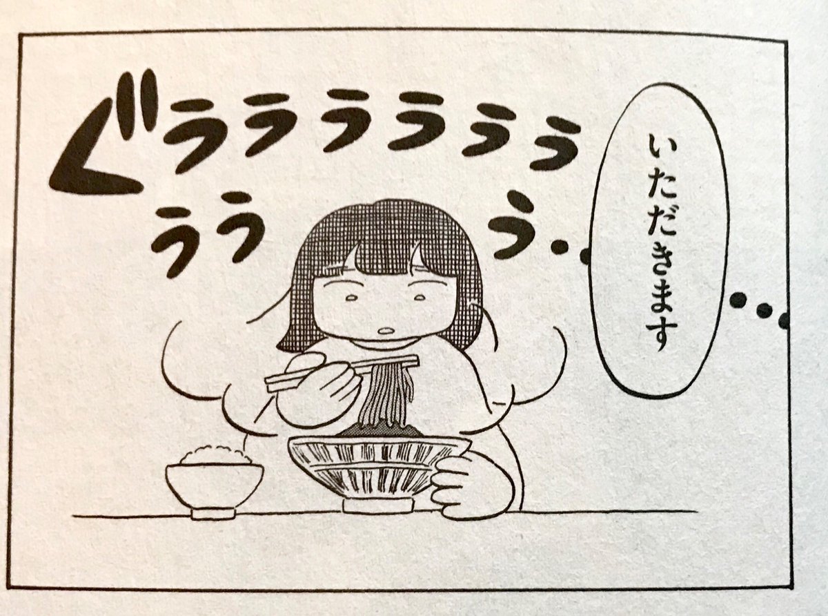 今日はそばの日なんだって。日めくりカレンダーに書いとったわ。
毎月末日はそばの日なんだって。
嗚呼、長野屋のカレーそばが食べたいんや。 