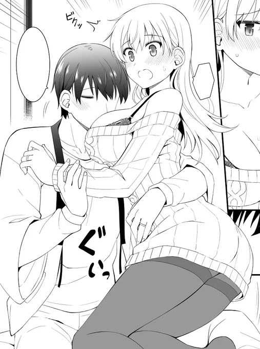 しんちょく 