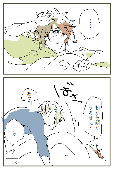 ちょぎひぜ 
