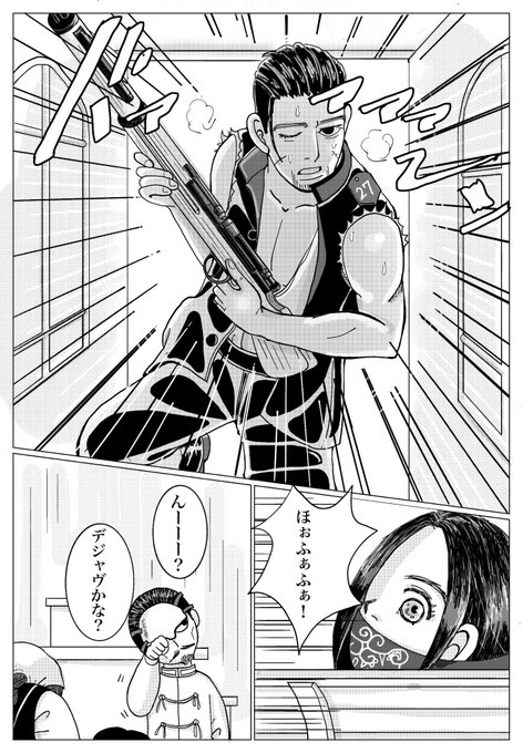 第七師団のtwitterイラスト検索結果