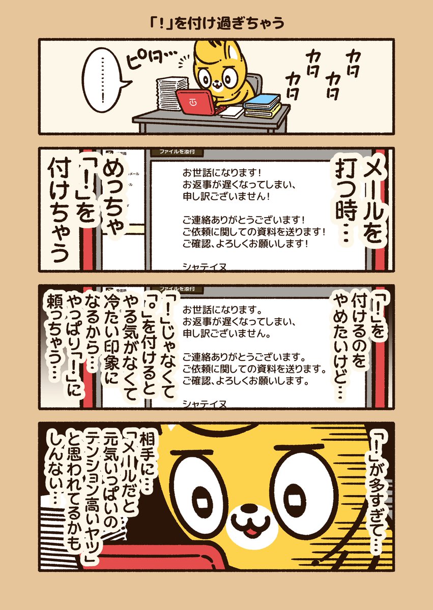 話題の三点リーダー症候群 陰に隠れた 合併症状 にも注目集まる Sirabee
