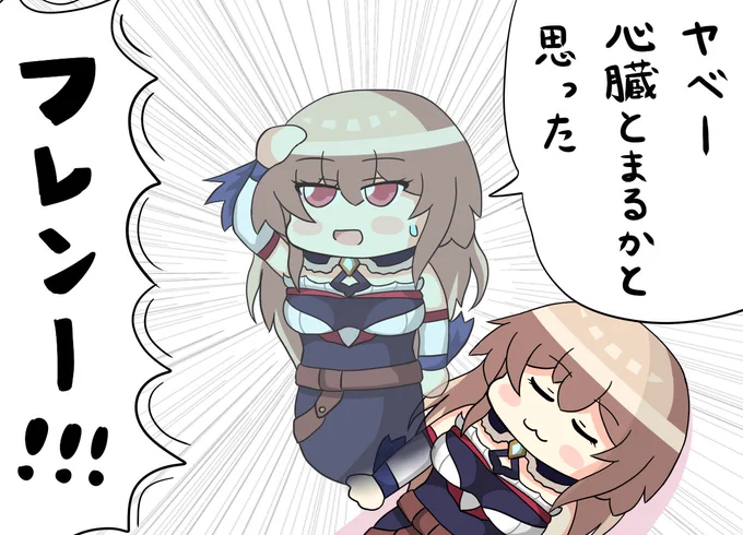 ネタ絵しか描いてない?
うるさいですね…(チノ)

#今月描いた絵を晒そう 